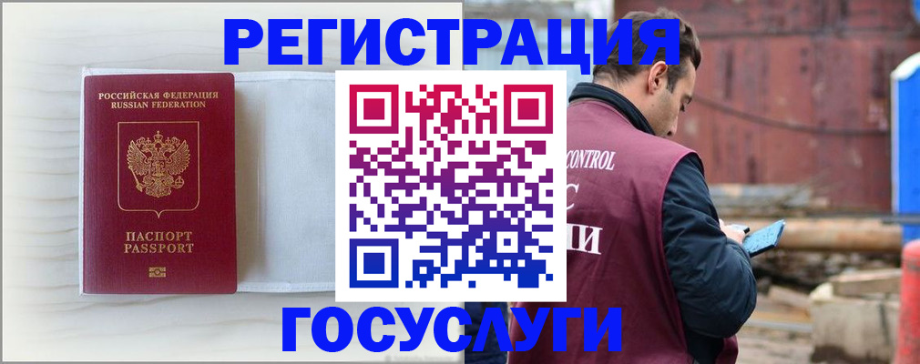 найти адрес прописки в Советской Гавани