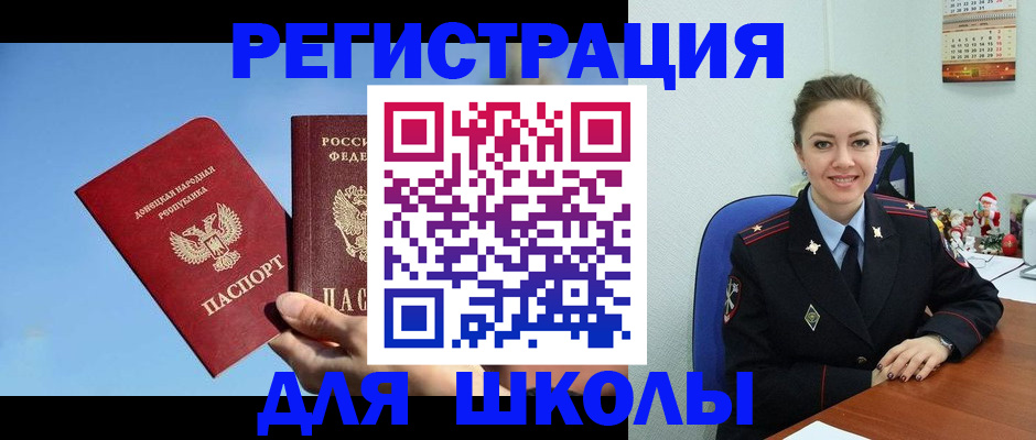 где прописаться в Советской Гавани